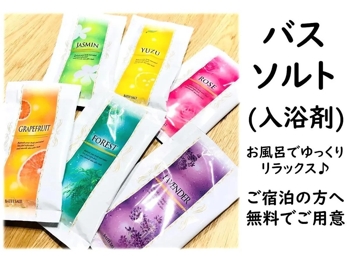 Racine Home Kyoto Self Check-In 3*,  Ιαπωνία