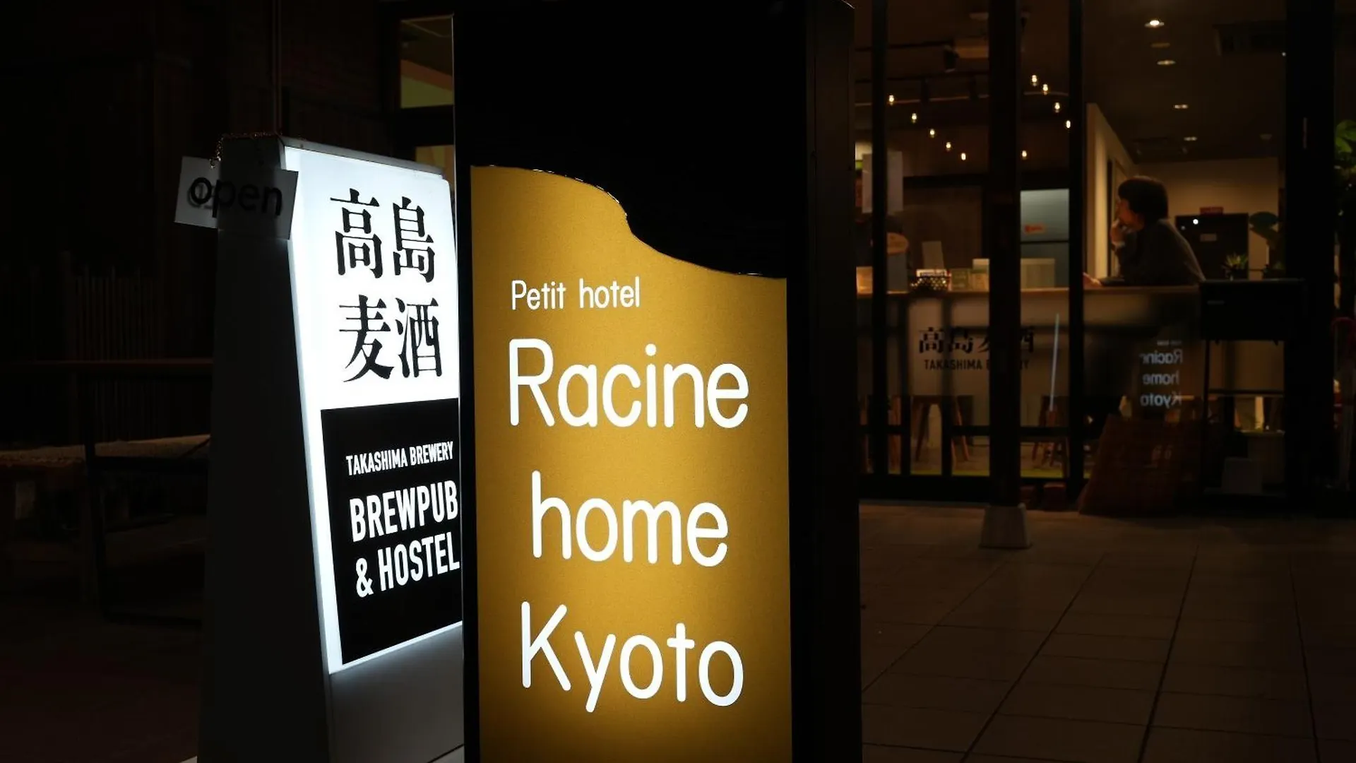 Racine Home Kyoto Self Check-In 3*,  Japan
