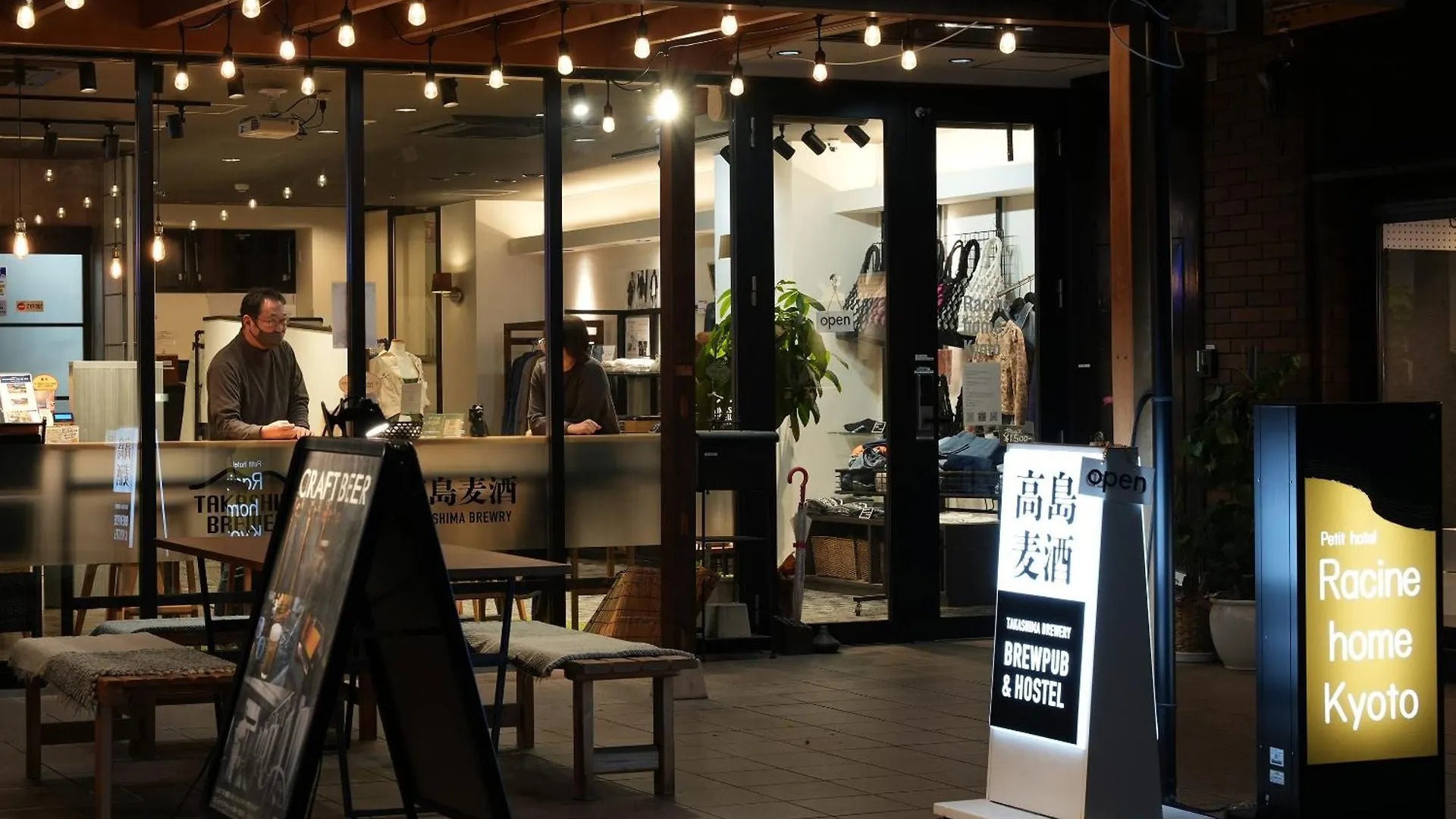 *** Hotel Racine Home Kyoto Self Check-In Japan