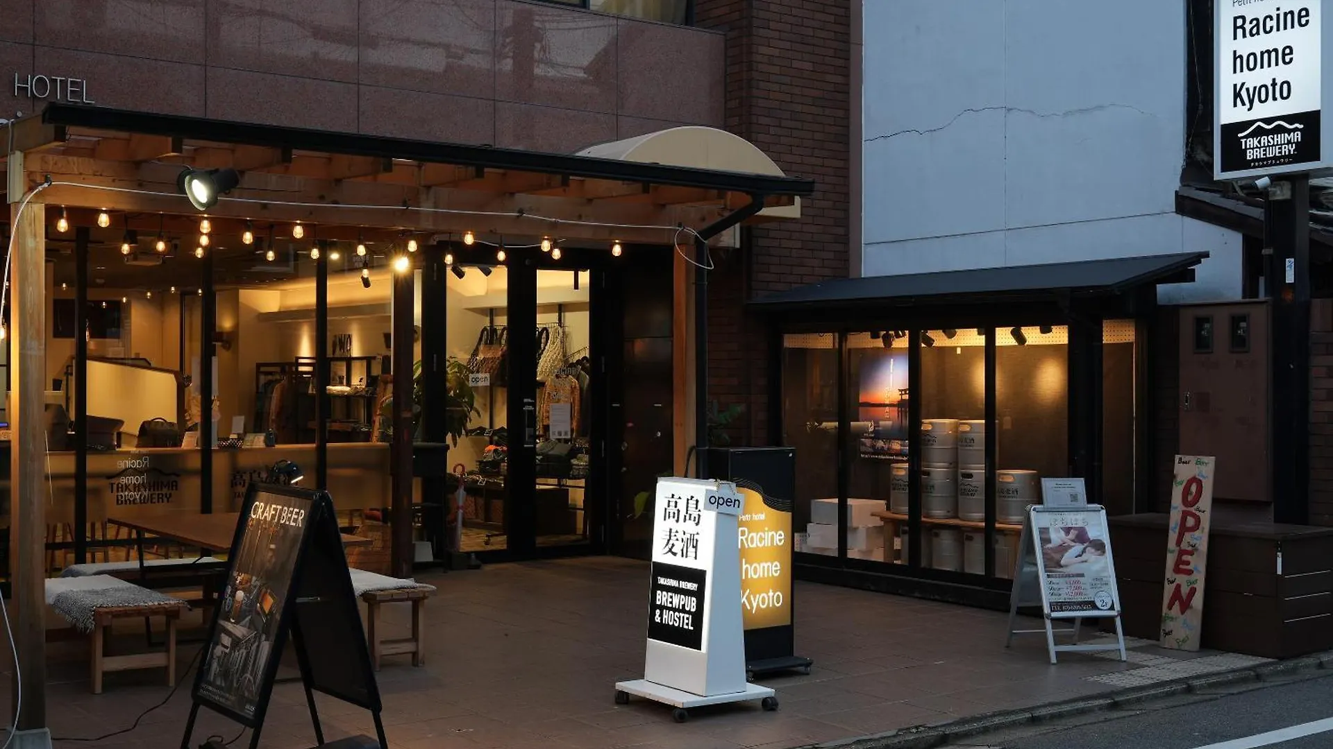 Racine Home Kyoto Self Check-In location