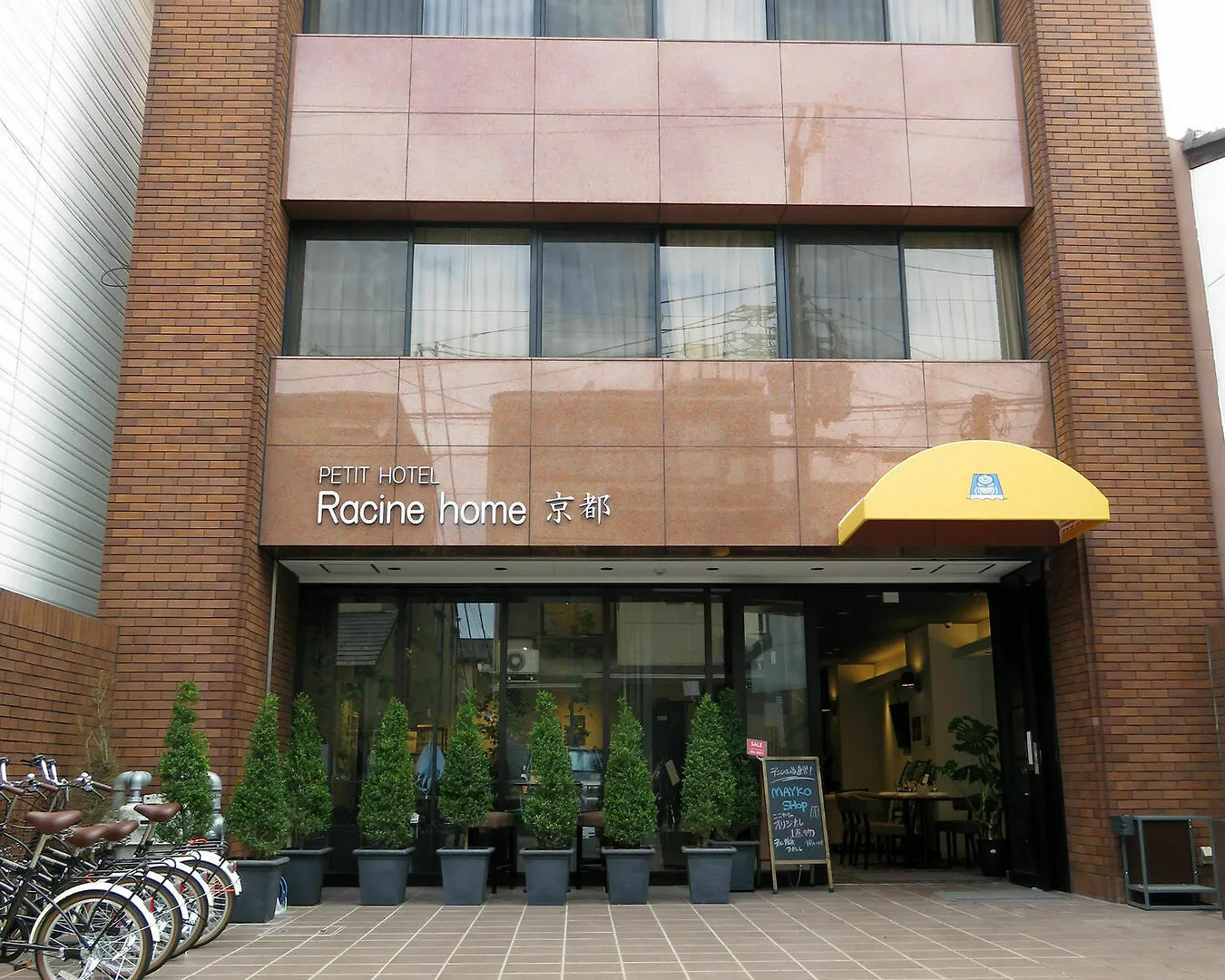 Ξενοδοχείο Racine Home Kyoto Self Check-In