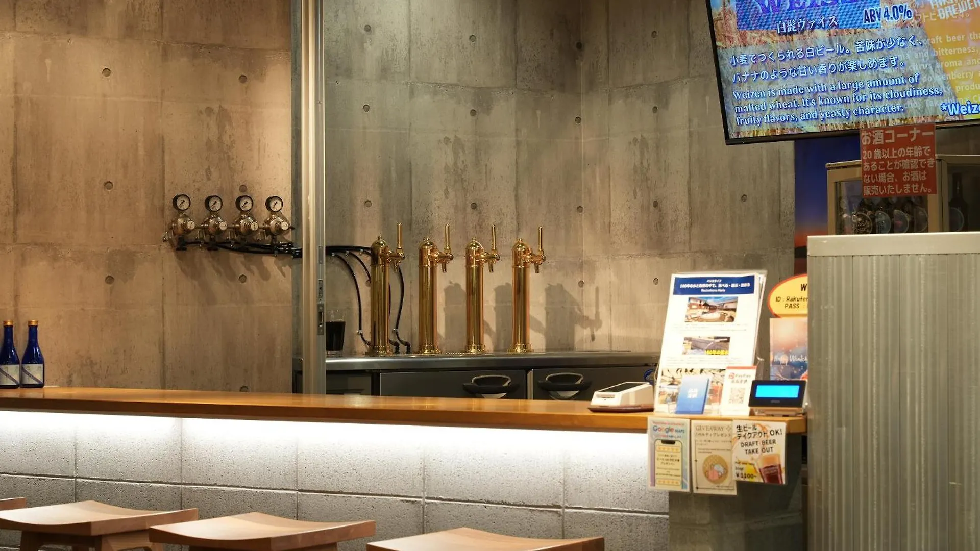 Racine Home Kyoto Self Check-In