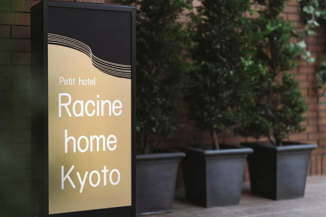 ラシーヌホーム京都 日本