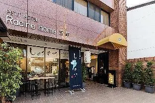 *** ホテル ラシーヌホーム京都 日本